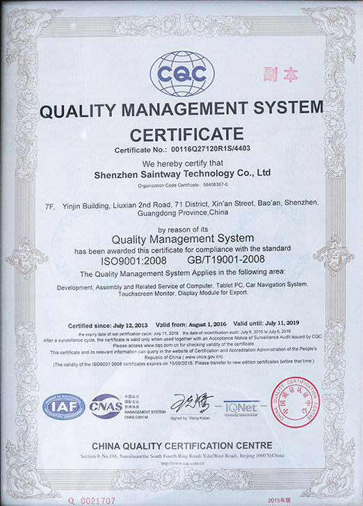 Saintwaytech Certificate