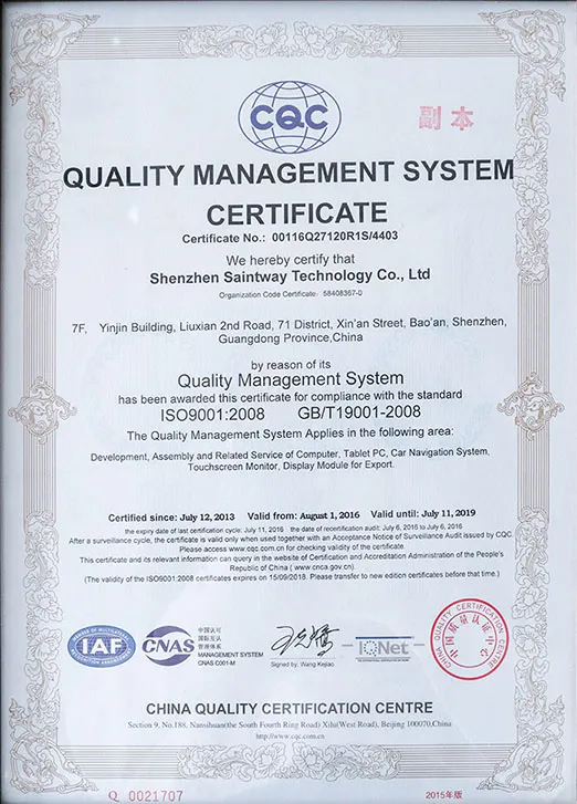 Saintwaytech Certificate1