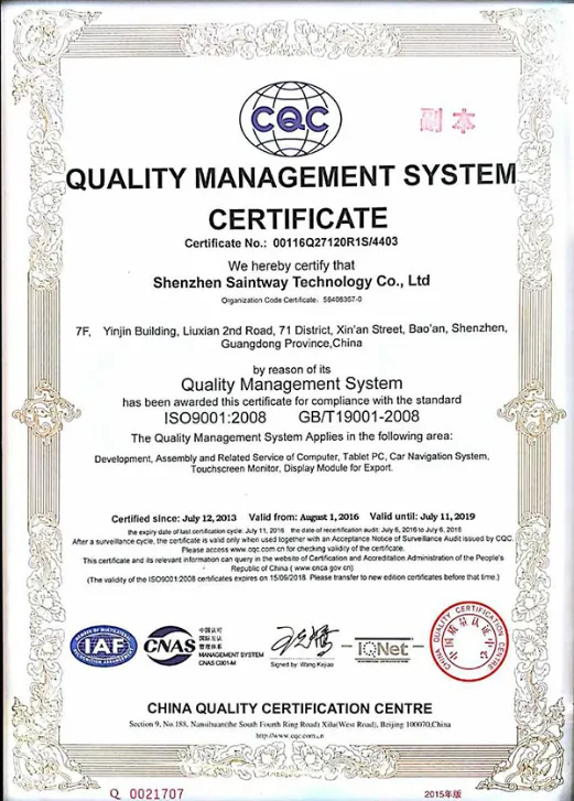Saintwaytech Certificate5
